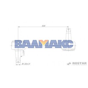 штанга реактивная