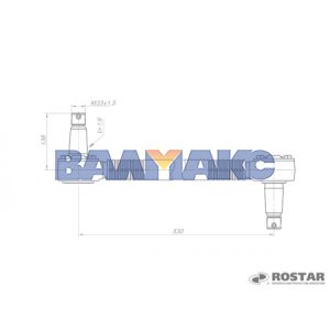 штанга реактивная КАМАЗ (кроме 6520-6460) L=530 мм