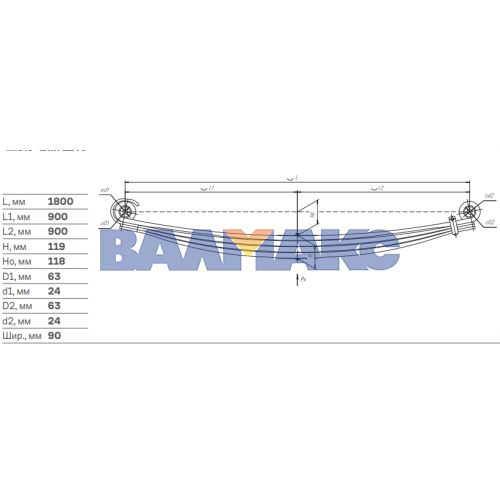рессора передняя