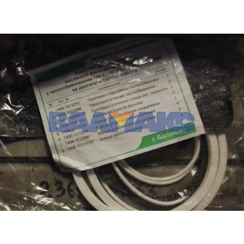 ремкомплект теплообменника Евро1,2 полный 8 наим, белый силикон