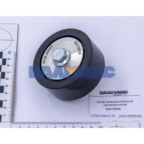 ролик привода агрегатов промежуточный ЯМЗ-534 (5340.8114120)