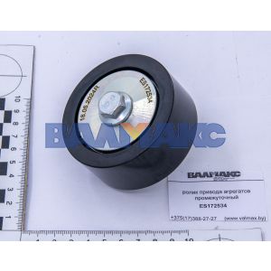 ролик привода агрегатов промежуточный ЯМЗ-534 (5340.8114120)